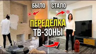 TRANSFORMATION🪜TV ZONE 🤩WAS/BECOMES 🤩