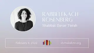 Shabbat Davar Torah | February 4, 2022
