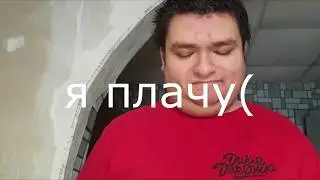 кушаем вместе с русланом гительман