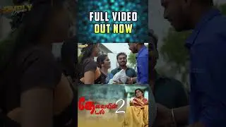 Full Video Out Now - தேவையின் தேடல் - பாகம்  2  ❤️ #simplyempress