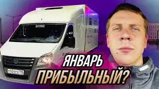 Рабочие моменты в Яндекс грузовом