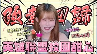 YT新手主播 怎麼這麼短 ｜阿樂