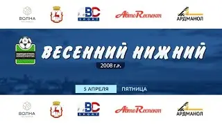 НЕФТЕХИМИК - СШ ЧЕРЕПОВЕЦ. ТУРНИР 