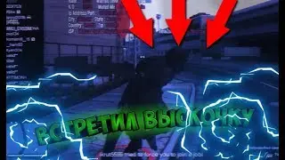 Как то раз я встретил выскочек одну)