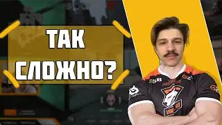 ТАК СЛОЖНО ПРИНЯТЬ МИД? VALORANT НАРЕЗКА