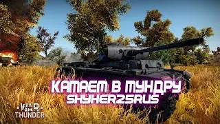 ДВ в Эфире! 191 день в игре !Особое Задание!