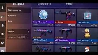 Battle Pass Вышел на рынок!