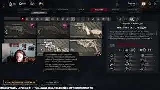 ПЯТНИЧНЫЙ ХАНТ! ● Hunt Showdown