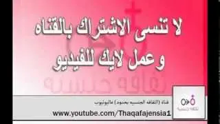 وضع الاحتضان العلوى للجماع