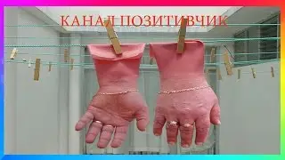 ПРИКОЛ ШКОЛЬНИЦА ДЕЛАЕТ ВЕЩИ (РЕЗИНОВЫЕ РУКИ)