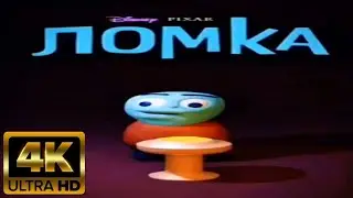 Мем 