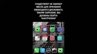 Как исправить ошибка 919 на андроиде Google Play