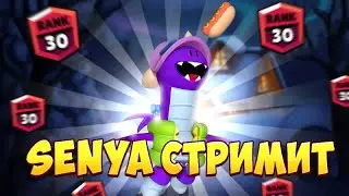 Моя первая трансляция