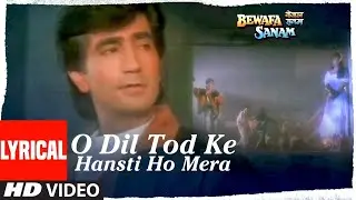 O Dil Tod Ke Hasti HO Mera Ringtone [WITH FREE DOWNLOAD LINK]