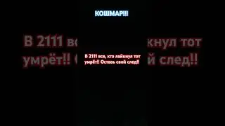 10 июля 2024 г.