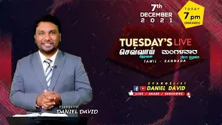 TUESDAY'S LIVE | Evangelist Daniel David | Tamil to Kannada | 7th Dec 2021