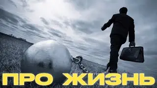 Какой совет вы бы дали современным молодым людям? жизненный совет от М. Гончарова