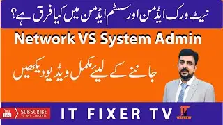 network admin vs system admin - network admin vs. system admin (what is the difference?) || IT FIXER