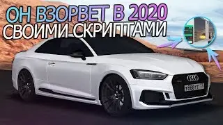 ВАААХ! ЭТОТ СЕРВЕР БУДЕТ РАЗРЫВАТЬ МТА ИНДУСТРИЮ СВОИМИ СКРИПТАМИ! - ОБЗОР СЕРВЕРА МТА