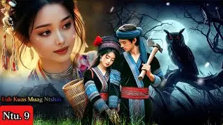 Lub Kua Muag Ntshav Ntu. 9 _ Dab neeg kev hlub 19/11/2025