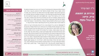 ד
