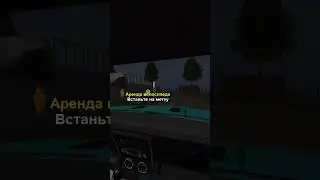 МАТРЁШКА РП  пять минут полет нормальный
