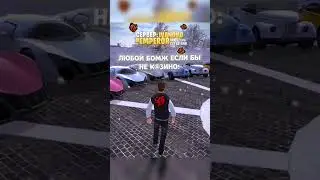АХАХАХА ЖИЗА)) 