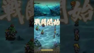 Romancing Saga Re UniverSe: Story 1-1-8 à 1-2-4 [11/05/2021]