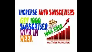 How to get 1000 Subscribe fast | YouTube Auto Subscribe Channel