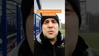 Как думаете как я поступил в детстве?)