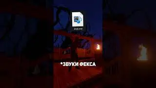 Как играть на пианино в расте rust piano 