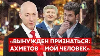 Гордон у Салема. Зеленский, экстрасенс Арестович, дружба с олигархами, Невзоров, Бондаренко, хейт
