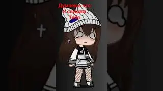 _ ха-ха-ха _