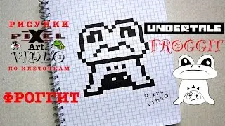 How to Draw Froggit ( Undertale ) - Lessons Video for Kids