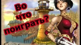 Во что поиграть? Sudeki (мини обзор)