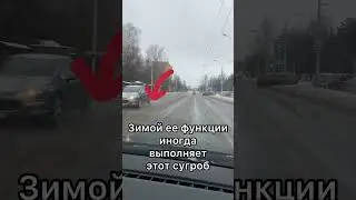 Road markings in winter. 