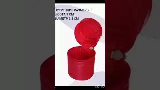 футляр для круглой офисной печати.