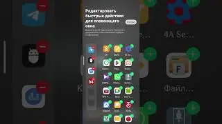 Разгон ядер процессора на любом андроид без Рут прав.