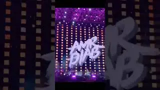حفله الهضبة عمرو دياب(العالم علمين @amrdiab4171 )