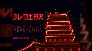 DVNIAR - Oscar