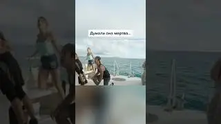 Они думали что она мертва #shorts #кино #топ #фильмы