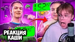 КАША СМОТРИТ СКОЛЬКО НАБЕРЕТ ИВАН ЗОЛО КГ за 24 ЧАСА