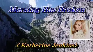 Morning Has Broken(아침이 밝았어요)💜Katherine Jenkins(캐서린 젠킨스), 한글자막 (HD With Lyrics)🌴🌿🍒🌻🍓