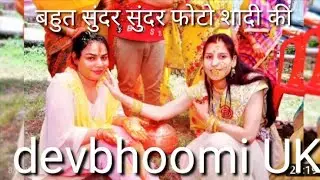 🖼️Garhwali_marriage_photos🖼️ 👌👌(गढ़वाली_शादी_की_सुंदर_फोटो) #beautifulPhoto #DSLRcameraPhoto