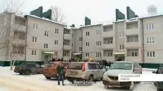 Почти 40 семей из Лебедянского района Новый г...