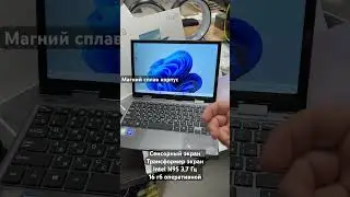 ДОСТОЙНЫЙ НОУТБУК ДЛЯ УЧЕБЫ ДЛЯ РАБОТЫ ! NOVISEA M1 PRO INTEL N95 . диагональ 11 дюймов 🪐
