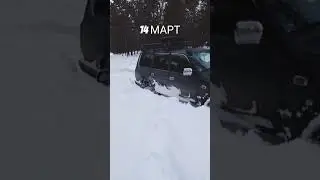 Снега по яйца