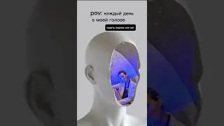 дилемма #пиджак