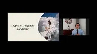 проповедь 27.02.2021 Венцислав Узунов