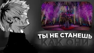 ТЫ НИКОГДА НЕ СТАНЕШЬ КИБЕРСПОРТСМЕНОМ В CS2! КАК КИБЕРСПОРТ МОЖЕТ СЛОМАТЬ ТВОЮ ЖИЗНЬ?...
